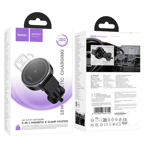 Hoco Magnetic Wireless Fast Charging Car Holder for Air Outlet HW35 - Black Hoco Magnetic Wireless Fast Charging Car Holder for Air Outlet HW35 - Black